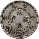 Germany, Kiao-Chau, Wilhelm II, 5 Cents 1909, Berlin