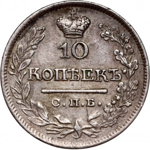 Russia, Alexander I, 10 Kopecks 1822