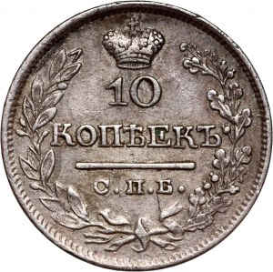 Russia, Alexander I, 10 Kopecks 1822