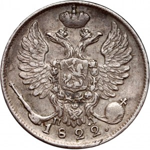 Russia, Alexander I, 10 Kopecks 1822