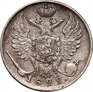 Russia, Alexander I, 10 Kopecks 1822