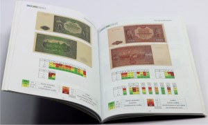 Grzegorz Gucwa, catalog Rare Series of banknotes 1944-1948