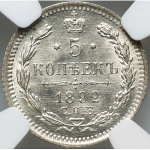Russia, Alexander III, 5 Kopecks 1892 СПБ АГ, St. Petersburg