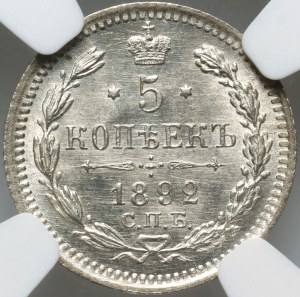 Russia, Alexander III, 5 Kopecks 1892 СПБ АГ, St. Petersburg