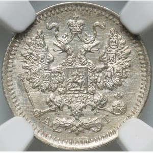 Russia, Alexander III, 5 Kopecks 1892 СПБ АГ, St. Petersburg