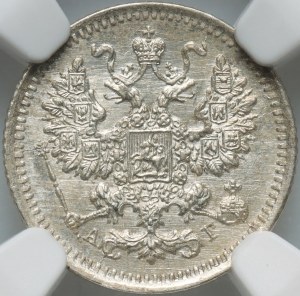 Russia, Alexander III, 5 Kopecks 1892 СПБ АГ, St. Petersburg