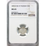 Russia, Alexander III, 5 Kopecks 1892 СПБ АГ, St. Petersburg