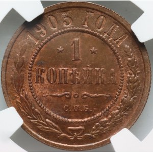 Russia, Nicholas II, Kopeck 1903 СПБ, St. Petersburg