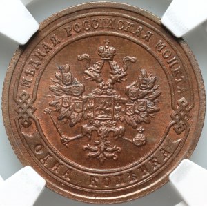 Russia, Nicholas II, Kopeck 1903 СПБ, St. Petersburg