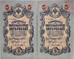 Rusko, sada, 5 rublů 1909, (2 kusy), stejné číslo série