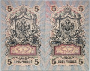 Rusko, sada, 5 rublů 1909, (2 kusy), stejné číslo série