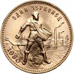 Russia, CCCP, Chervonetz 1980, Moscow