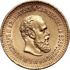 Russia, Alexander III, 5 Roubles 1886 (АГ), St. Petersburg