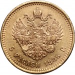 Russia, Alexander III, 5 Roubles 1886 (АГ), St. Petersburg