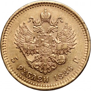 Russia, Alexander III, 5 Roubles 1886 (АГ), St. Petersburg
