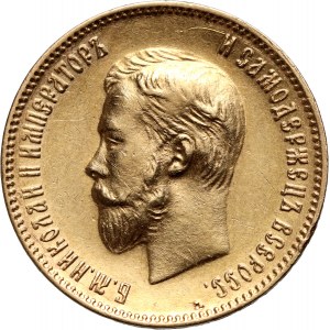 Russia, Nicholas II, 10 Roubles 1903 (АР), St. Petersburg