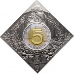III RP, 5 złotych 2016, 250. rocznica Założenia Mennicy Warszawskiej