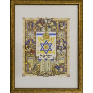 Artur Szyk, Visual History of Israel