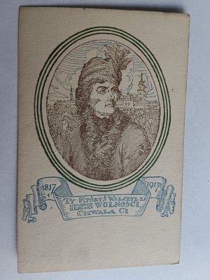 POSTCARD TADEUSZ KOŚCIUSZKO, DRAWING BY JULIUSZ SZYLLER, PRE-WAR, 1917