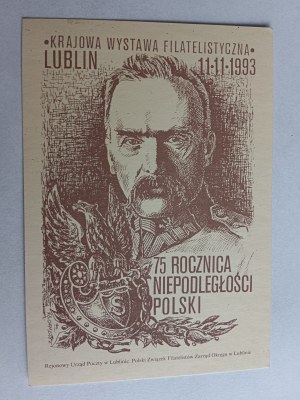 POSTCARD JOZEF PIŁSUDSKI, LUBLIN 1993, 75TH ANNIVERSARY OF POLAND'S INDEPENDENCE