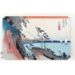 Utagawa Hiroshige (1797 - 1858), Przełęcz Satta w Yui, z serii Pięćdziesiąt trzy stacje na gościńcu Tōkaidō, Japonia, okres Showa (po 1960 r.)