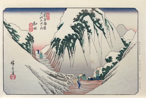 Utagawa Hiroshige (1797 - 1858), Wada, z cyklu: Sześćdziesiąt dziewięć stacji Kisokaido, Japonia, lata 1960 -1970