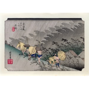 Utagawa Hiroshige (1797 - 1858), Nagła ulewa w Shono, Pięćdziesiąt trzy stacje na gościńcu Tōkaidō, Japonia, okres Showa (po 1960 r.)