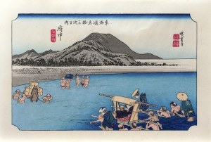 Utagawa Hiroshige (1797 - 1858), Fuchu i rzeka Abe, Pięćdziesiąt trzy stacje na gościńcu Tōkaidō, Japonia, okres Showa (po 1960 r.)