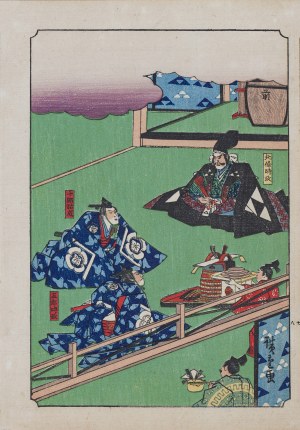 Utagawa Hiroshige (1797 - 1858), wyd. Yoshikawa Kobunkan, Ceremonia, z cyklu „Opowieść o braciach Soga - Soga Monogatari”, Tokio, 1917