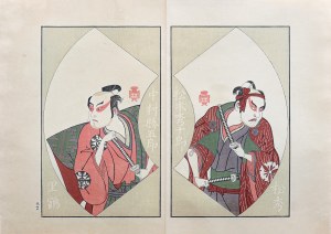 Shunshō Katsukawa