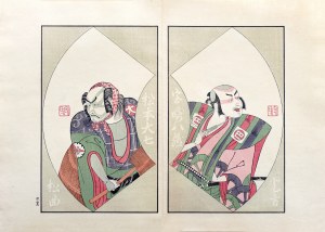 Ippitsusai Bunchō (aktywny 1765-1792), wyd. Yoshikawa Kōbunkan, Aktorzy teatru kabuki, Tokio/Japonia, 1917 r.