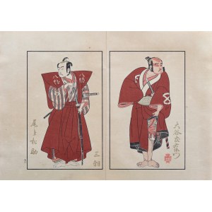 Katsukawa Shunshō (1726-1792), wyd. Yoshikawa Kōbunkan, Aktorzy teatru kabuki, Tokio/Japonia, 1917 r.