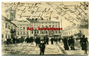 Przemyśl - Square on the Gate