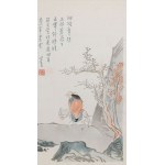 BEIJING RONGBAO ZHAI SHI JIANPU, Chiny, Pekin, wydanie 3, 1955 r. egz. 504.