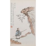 BEIJING RONGBAO ZHAI SHI JIANPU, Chiny, Pekin, wydanie 3, 1955 r. egz. 504.