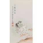 BEIJING RONGBAO ZHAI SHI JIANPU, Chiny, Pekin, wydanie 3, 1955 r. egz. 504.