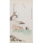 BEIJING RONGBAO ZHAI SHI JIANPU, Chiny, Pekin, wydanie 3, 1955 r. egz. 504.