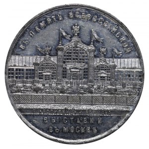 Russian Empire, (Poland, Warsaw), Tin Medal (Token), 1882 year, In Commemorating the All-Russian Industrial and Art Exhibition of 1882 in Moscow