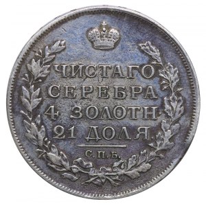 Russian Empire, 1 Rouble, 1817 year, SPB-PS