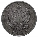 Russian Empire, 1 Rouble, 1817 year, SPB-PS