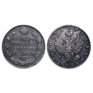 Russian Empire, 1 Rouble, 1824 year, SPB-PD, ANACS, VF 35 DETAILS