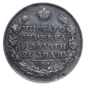 Russian Empire, 1 Rouble, 1824 year, SPB-PD, ANACS, VF 35 DETAILS