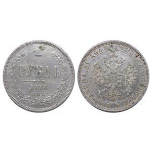 Russian Empire, 1 Rouble, 1878 year, SPB-NF