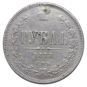 Russian Empire, 1 Rouble, 1878 year, SPB-NF