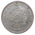 Russian Empire, 1 Rouble, 1878 year, SPB-NF