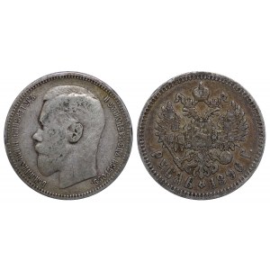 Russian Empire, 1 Rouble, 1896 year, (*)