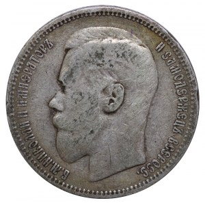 Russian Empire, 1 Rouble, 1896 year, (*)