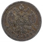 Russian Empire, 1 Rouble, 1896 year, (*)