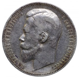 Russian Empire, 1 Rouble, 1900 year, (FZ)