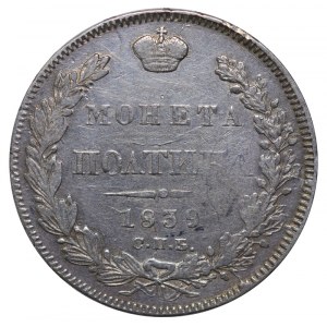 Ruské impérium, 1 Poltina, rok 1839, SPB-NG